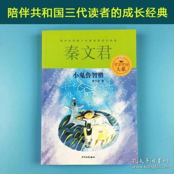 逃离无人的学校