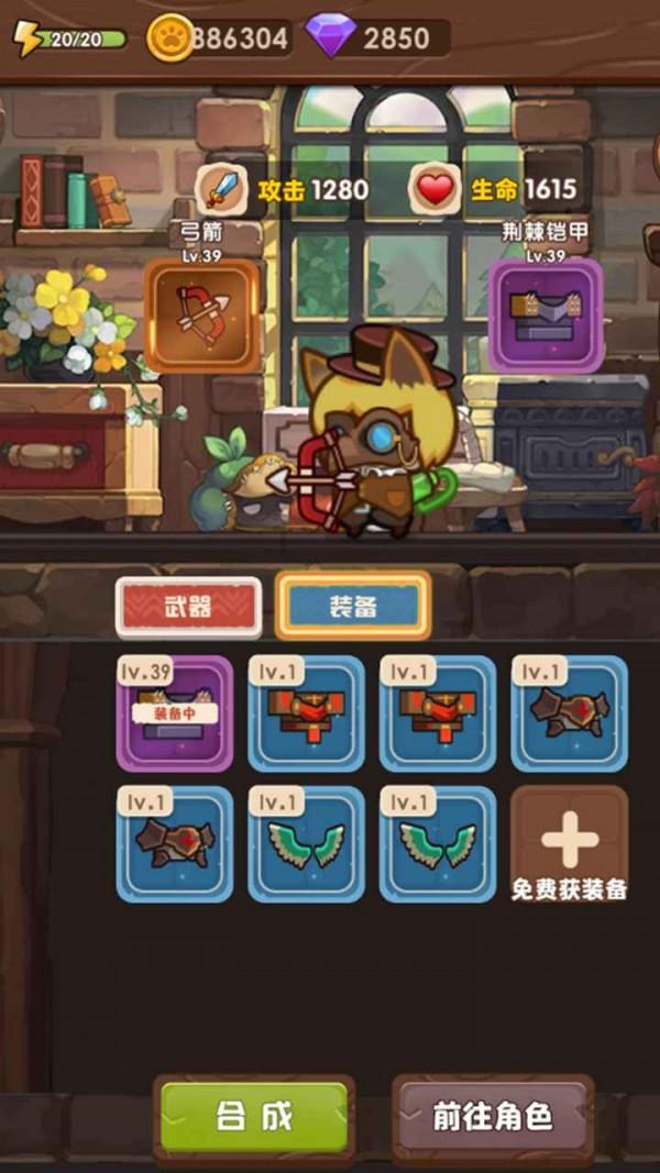 胖小猫救援