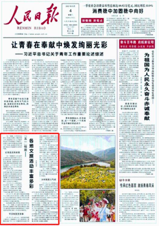 坦克世界闪击战